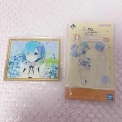 リゼロ レム アクスタ Canvas 一番くじ