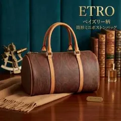 2026年最新】Etro レディース ボストンバッグ・旅行用バッグの人気