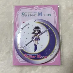 セーラームーン　セーラーサターン　ミラー　セブンイレブン　明治　バレンタイン