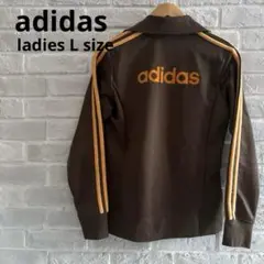 adidas トラックジャケット　ブラウン×オレンジ　レディースL 古着