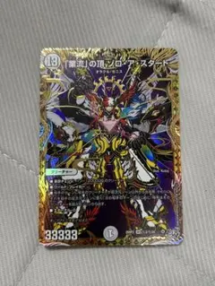 2026年最新】「業流」の頂 ゾロ・ア・スタート シークレットの人気