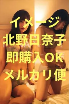 ハイボール様 リクエスト 2点 まとめ商品
