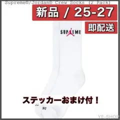 新品L／Supreme x Jordan Crew Socks (2 Pack)