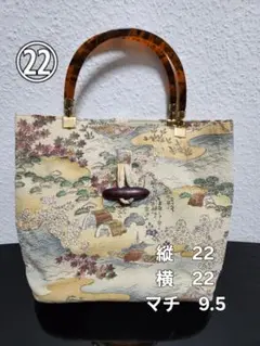 (最終値)花柄のトートバッグ