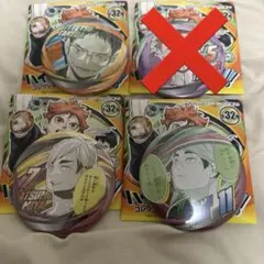 宮侑　宮治　武田一鉄　ハイキュー　ファンパーク　缶バッジ