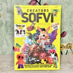 CREATORS SOFVI クリエイターズソフビ 本 NEKO MOOK CREATORS SOFVI(クリエイターズソフビ) (NEKO MOOK) |本 | 通販 | Amazon