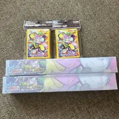 ナンジャモ　デッキシールド　プレイマットセット