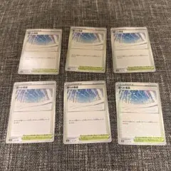 ポケモンカード 頂への雪道 6枚まとめ売りのサムネイル