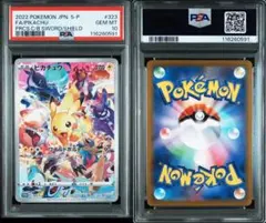 黒山羊様 リクエスト 2点 まとめ商品