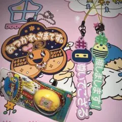 Item thumbnail for item 2fb0e16c-531d-4f4b-8d93-4df7feb2f4ba