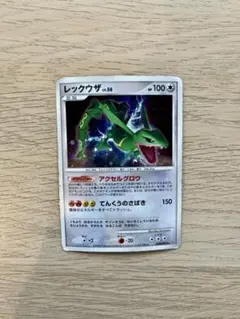 ポケモンカード dp レックウザ 秘境の叫び DP5 psa9 ポケモンカード dp レックウザ 秘境の叫び DP5 psa9 - メルカリ