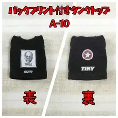 雪見饅頭＠ご購入から1週間以内に発送様 リクエスト 2点 まとめ商品