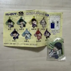 ブルーロック ビッくらポン潔世一目印 チャーム