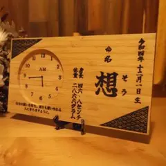 命名札　出産祝い【名入れ　オーダー　ベビー　刻印　記念　命名　竹製】