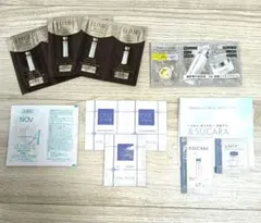 【新品】サンプル　スキンケアセット