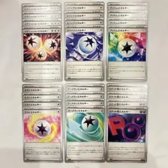 【週末特価】特殊エネルギー 24枚セット イグニッション・スパイク・ロケット団