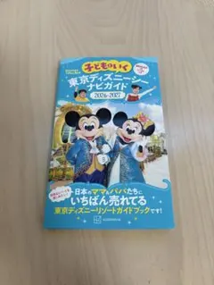 Item thumbnail for item 154bfbb5-54c8-41a8-b11a-1e2620283bf1