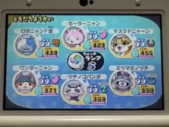 妖怪ウォッチ2 元祖　ケース付き