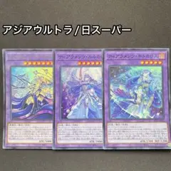 2026年最新】ティアラメンツカレイドハートの人気アイテム - メルカリ