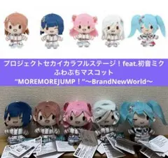 2026年最新】ふわぷち プロセカ サンリオ モモジャンの人気アイテム