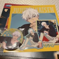 セガラッキーくじ　呪術廻戦　ステッカーセット　缶バッジ　五条悟