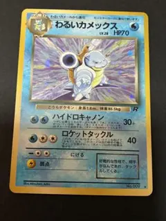 カビゴン 英語版 リバースホロ こみやともかず ポケモンカード - メルカリ