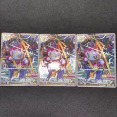 フーパ：光輪の超魔神 フーパ 入場者プレゼント PROMO XYシリーズプロモ…