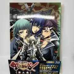風雲維新ダイショーグン 第5巻 Blu-ray限定版 - メルカリ