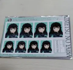 鬼滅の刃　証明写真館　時透無一郎