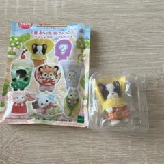 シルバニアファミリー キラキラくじ デリシャスパレード G賞