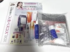 VoCE 2025年12月号付録 肌管理コンプリートBOX - メルカリ