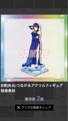 Item thumbnail for item a1957df7-dd32-421e-8d8d-769aa7bb8310