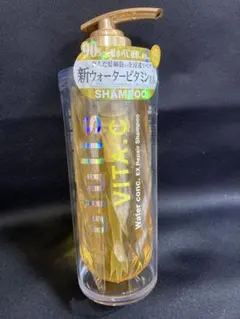 ululis VITA.C EX Repair Shampoo 本体のサムネイル