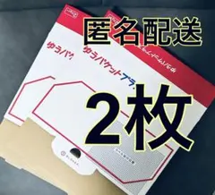 24時間以内発送いたしますさん専用 2026年最新】24時間発送 の人気アイテム - メルカリ