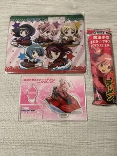 【限定先着順】魔法少女まどか☆マギカ　ボートレース若松　鹿目まどか　3点セット‼︎