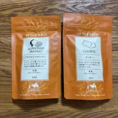 LUPICIA アルフォンソマンゴー＆クッキー ティーバッグ 2点セット