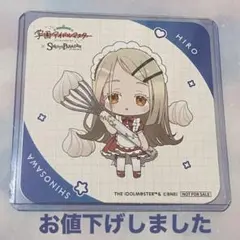 磯貝悠馬 スイパラ コースター - メルカリ
