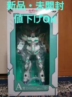 機動戦士ガンダム ユニコーンガンダム一番くじ 最終決戦Ver.