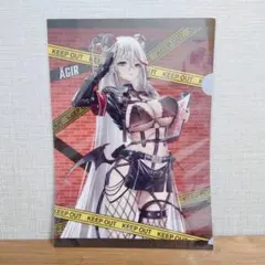 2025年最新】エーギル アズールレーンの人気アイテム - メルカリ