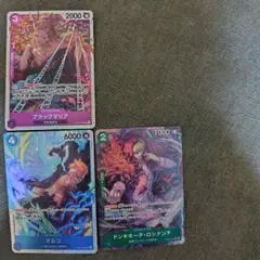 は*ん様 ワンピースカード レアパラレル SR 3枚セット