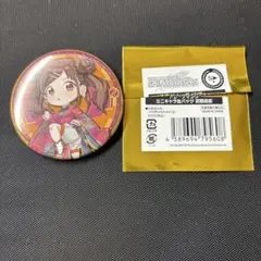 シャニマス　武闘遊戯　缶バッジ　園田智代子
