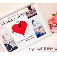 A4サイズ【お名前時計.com】名入れギフト カップル お子様に！オーダーメイド