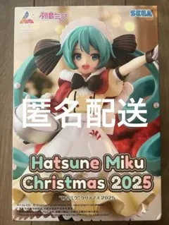 未開封　初音ミク Christmas 2025 フィギュア　クリスマス　ボカロ