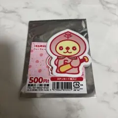 読売ジャイアンツ 坂本勇人 ライオンハヤト ステッカー