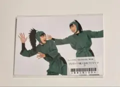 忍ミュ 第10弾 ブロマイド購入特典 六ろ 中在家長次 七松小平太