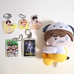 なにわ男子長尾謙杜くんサンリオコラボ&キーホルダーセット