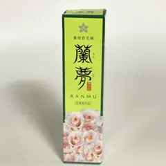 2026年最新】薬用育毛剤 蘭夢の人気アイテム - メルカリ