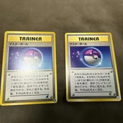 マスターボール マークなし 旧裏 - メルカリ