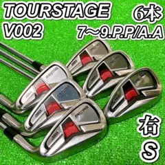 2026年最新】ツアーステージ V002の人気アイテム - メルカリ