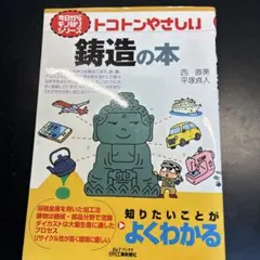 Item thumbnail for item bd0965f2-3b1b-456e-ba22-a444e4cb0716